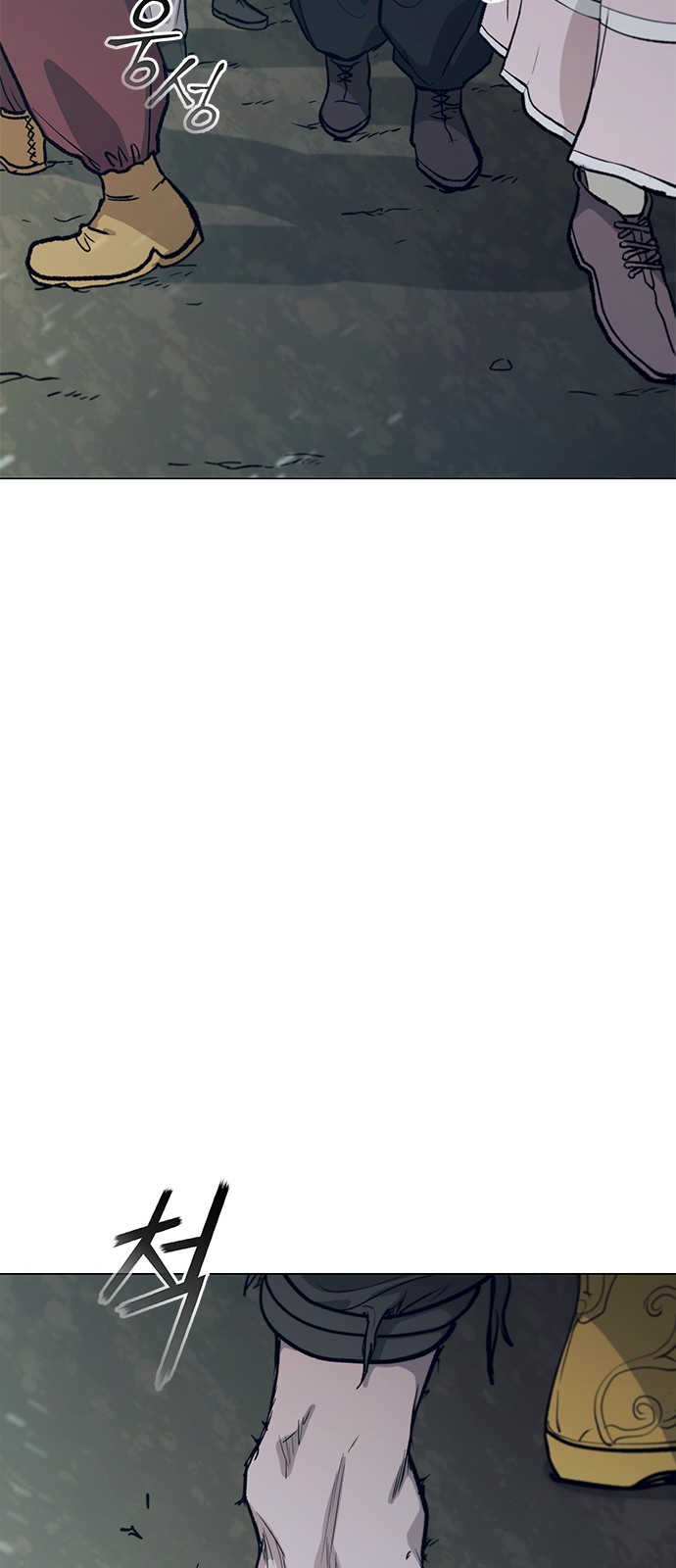 81 페이지