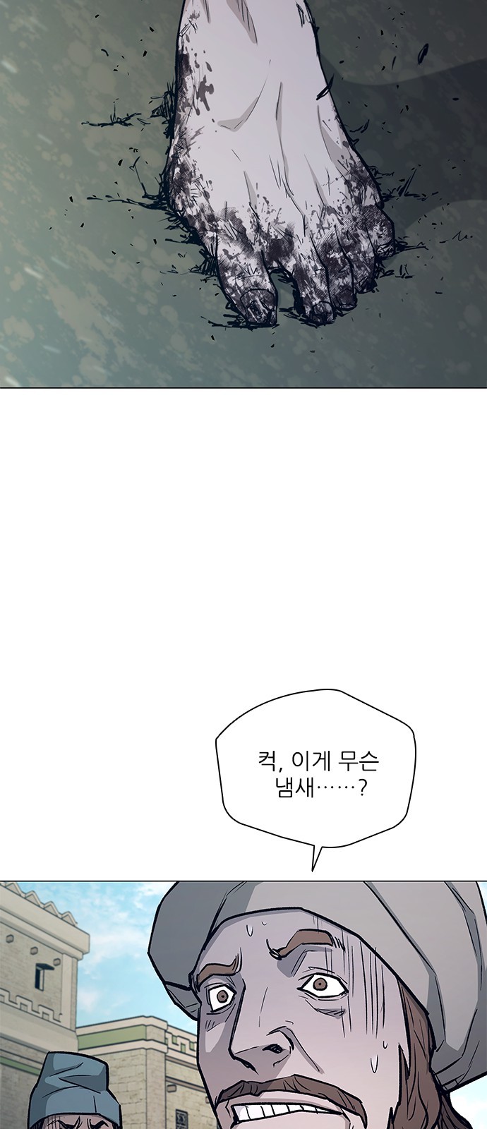 82 페이지