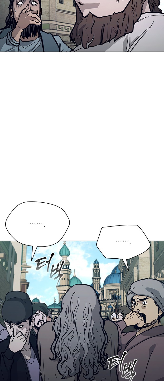 83 페이지