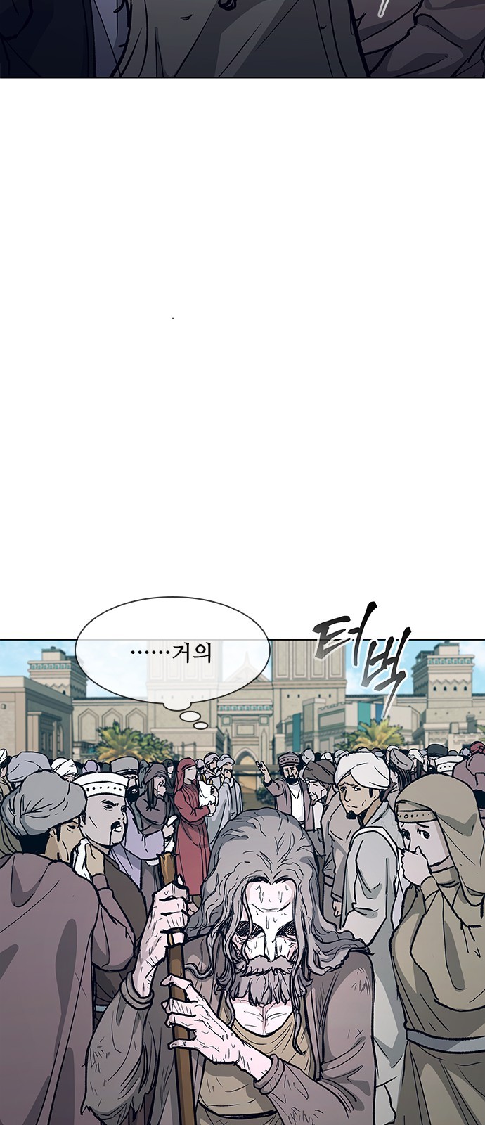84 페이지