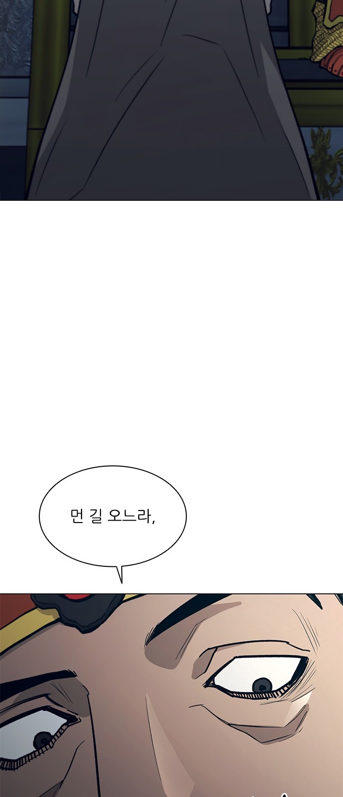 93 페이지