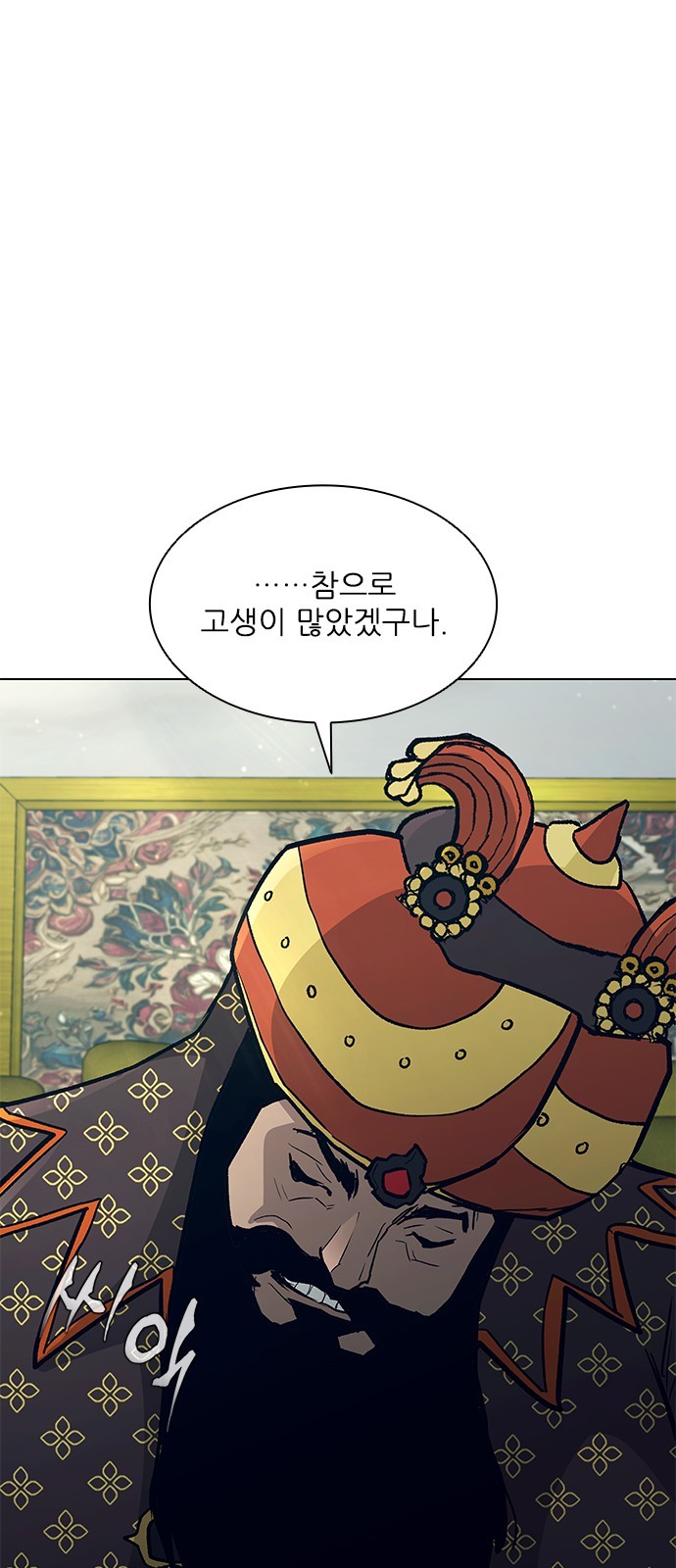 95 페이지