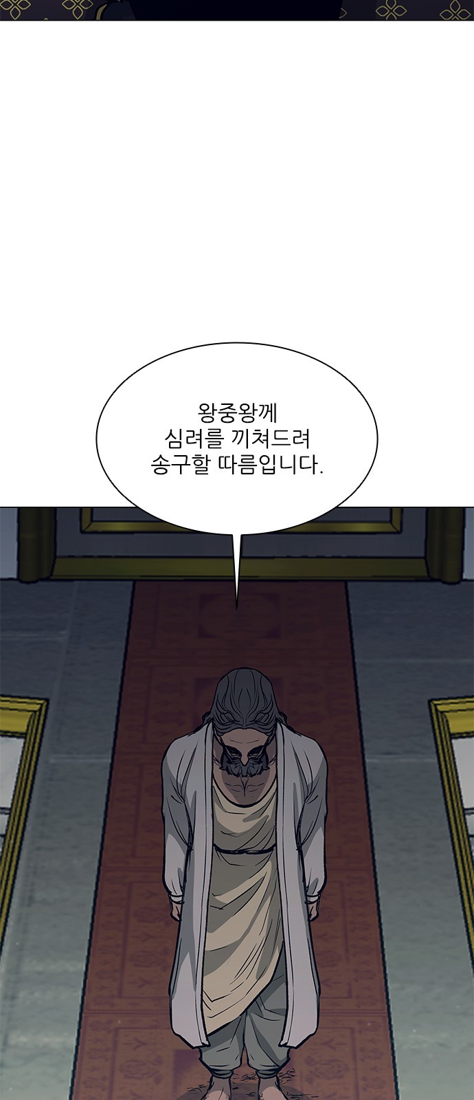 96 페이지
