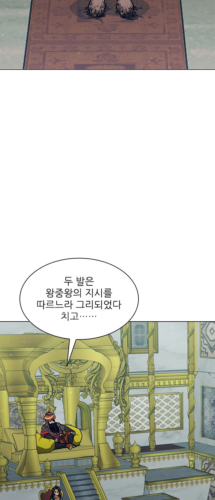97 페이지