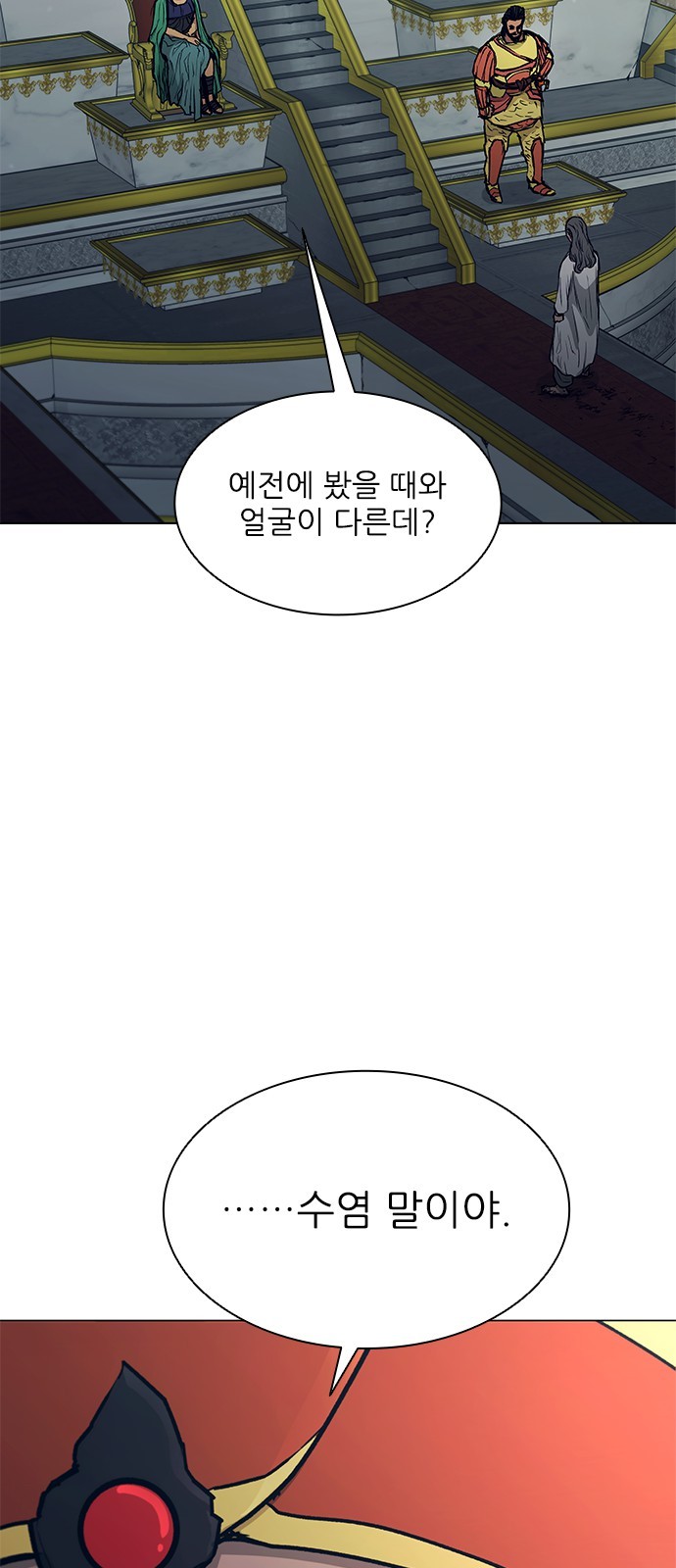 98 페이지
