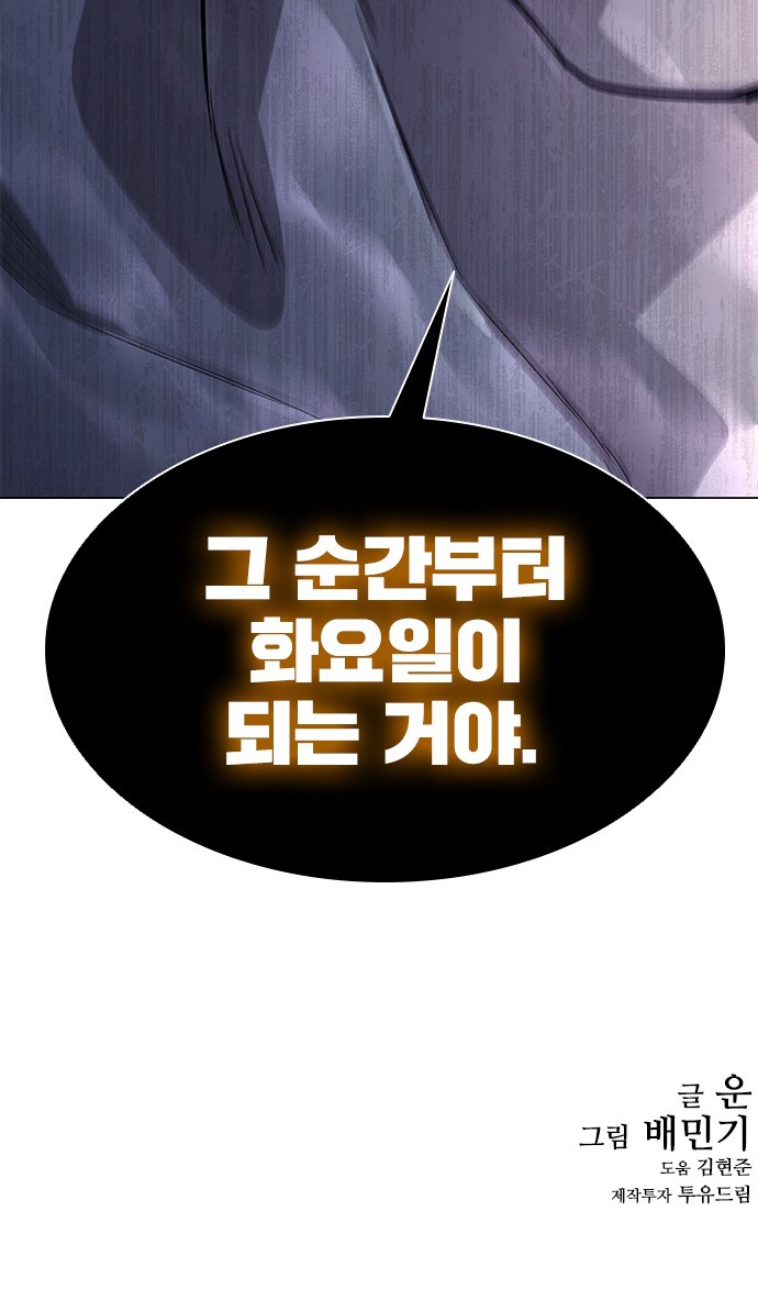 101 페이지