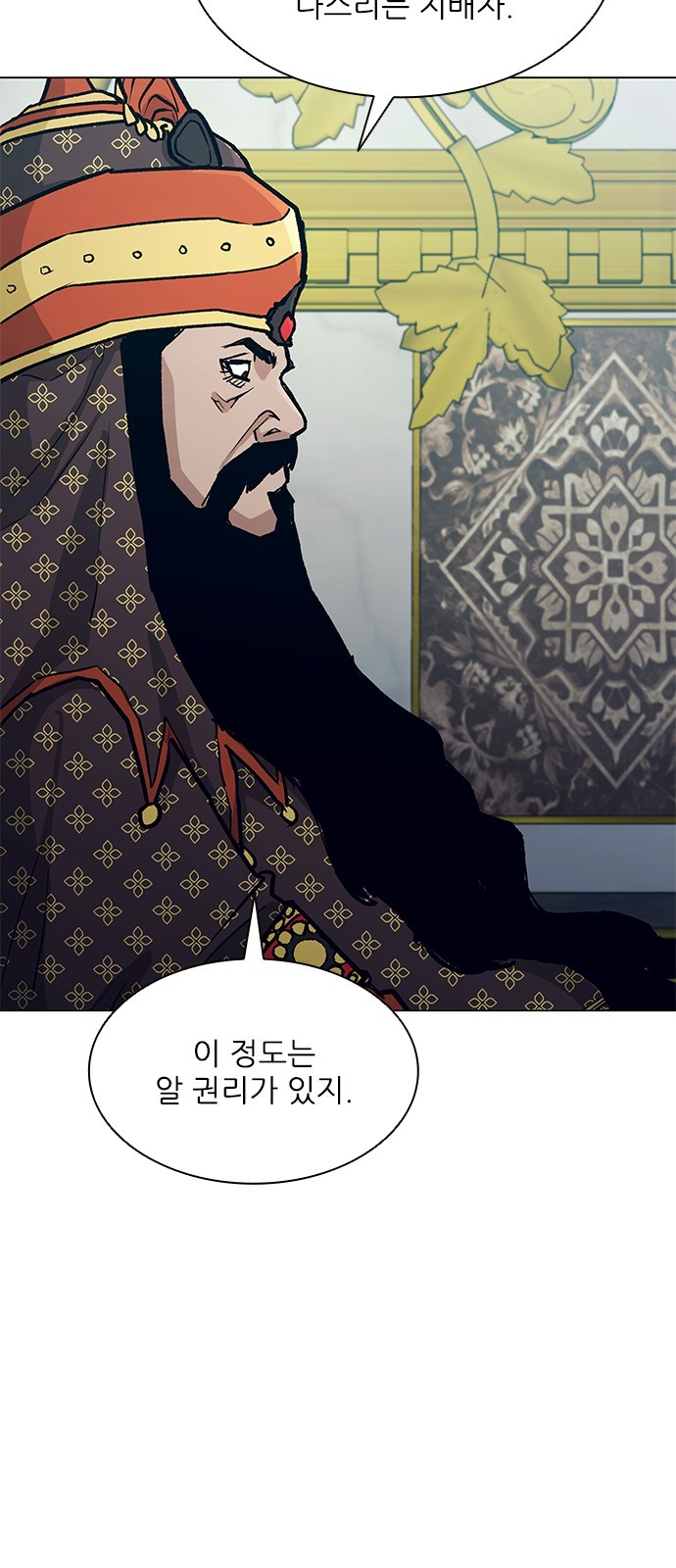28 페이지