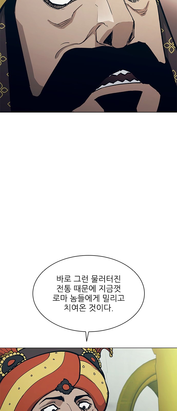 36 페이지