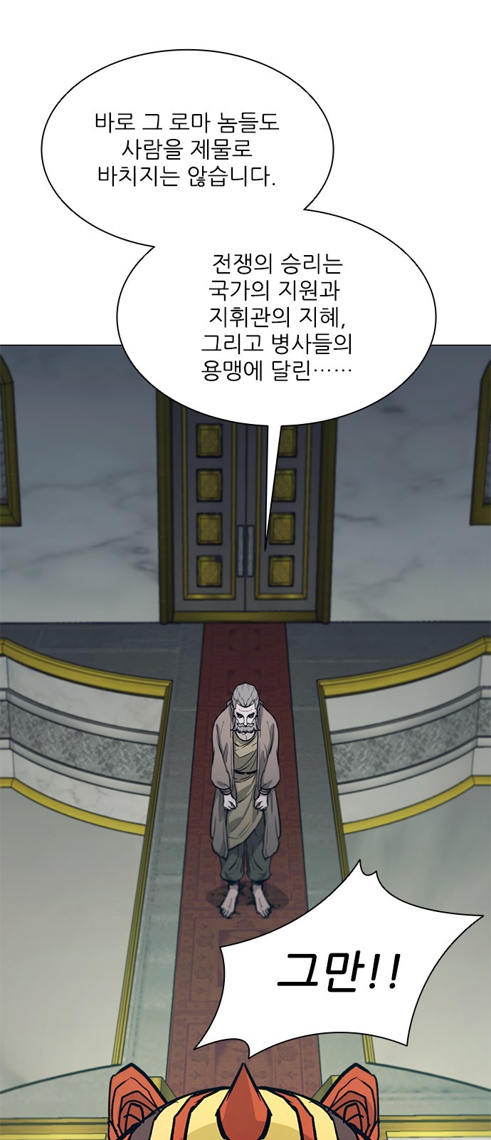 39 페이지