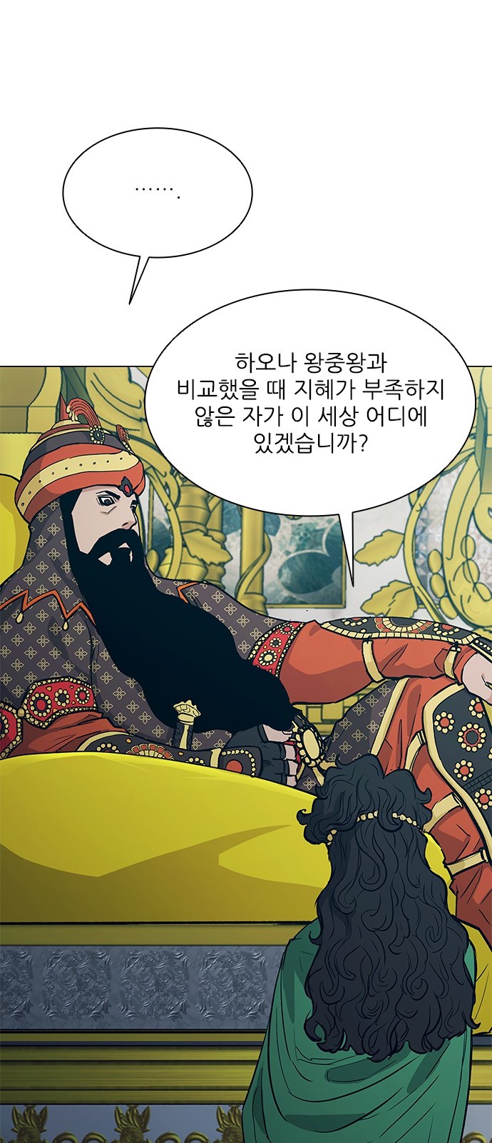 56 페이지