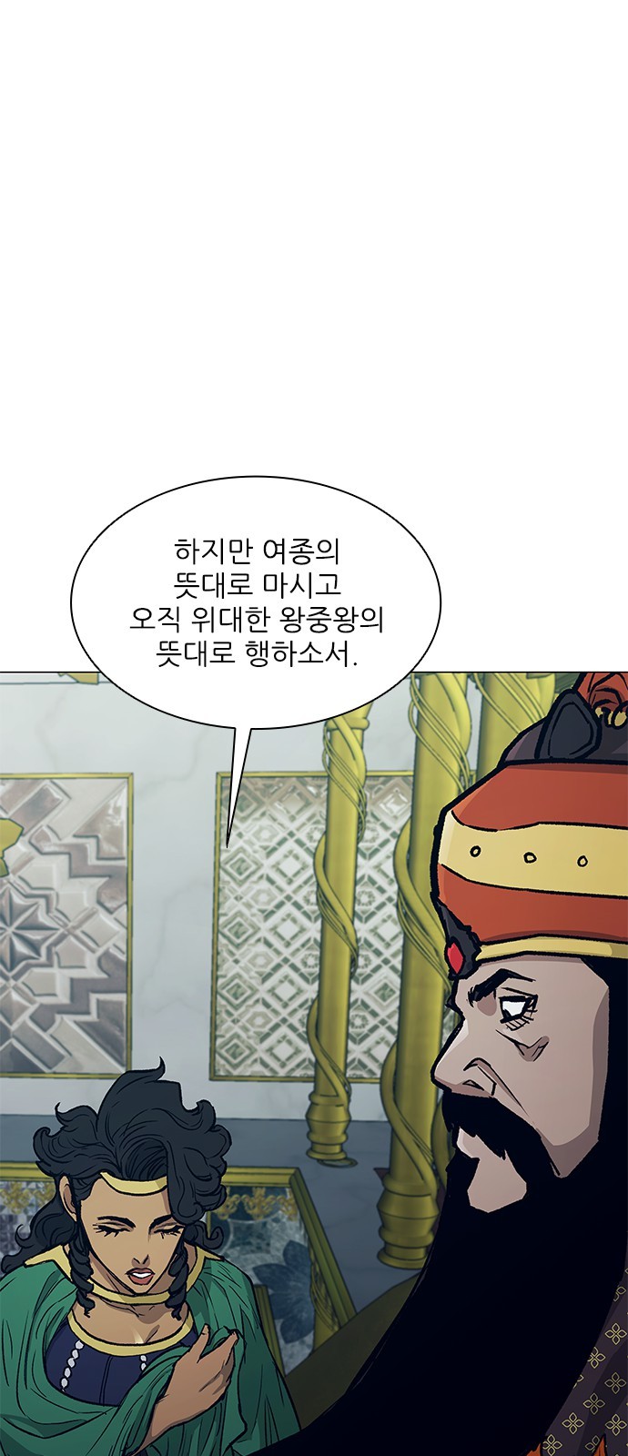 63 페이지