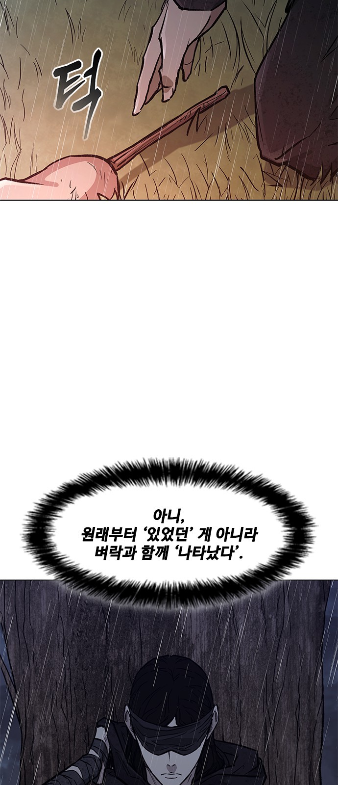 84 페이지