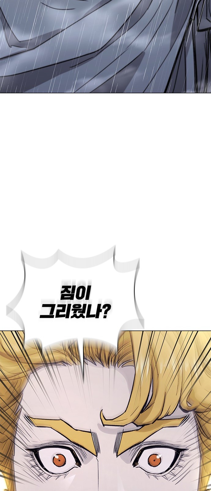 89 페이지