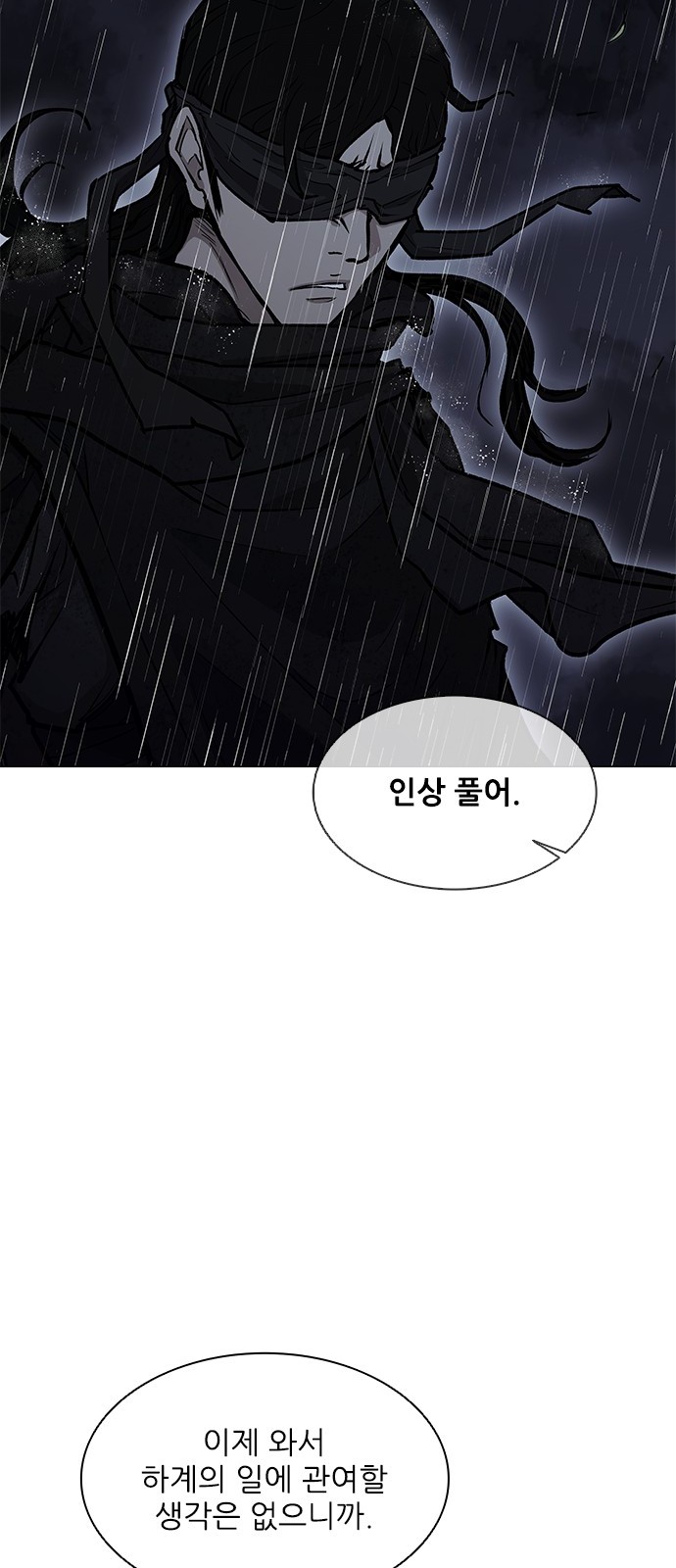 92 페이지