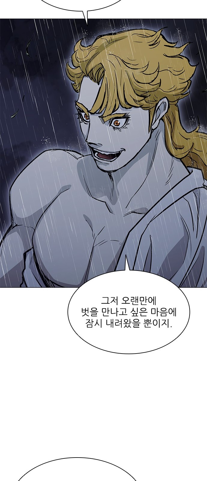 93 페이지