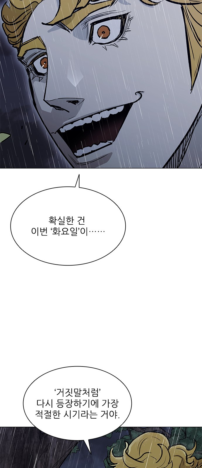 95 페이지