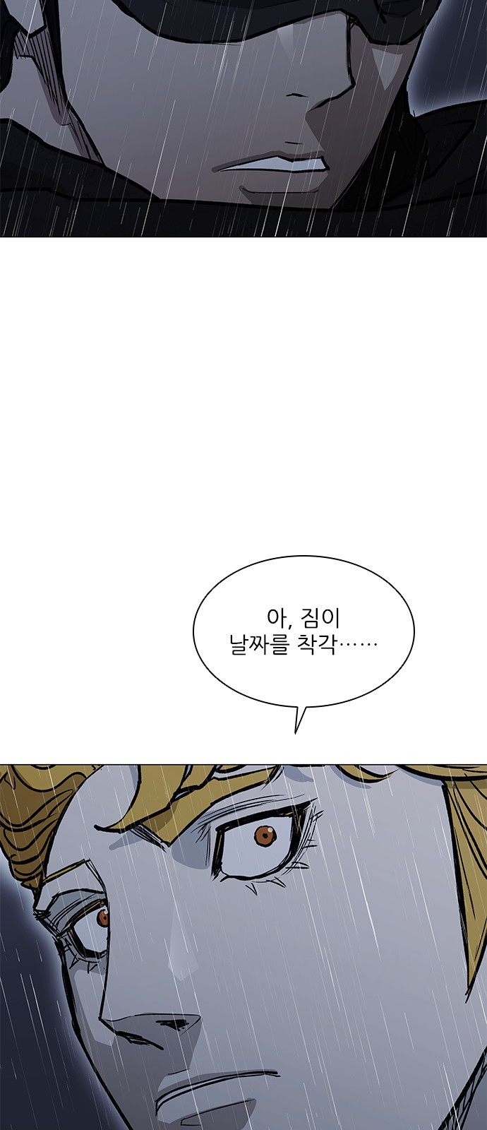 97 페이지