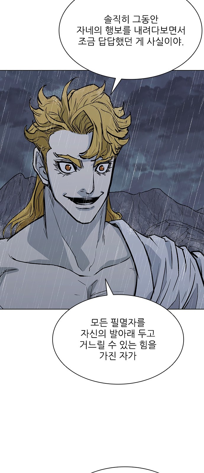 38 페이지