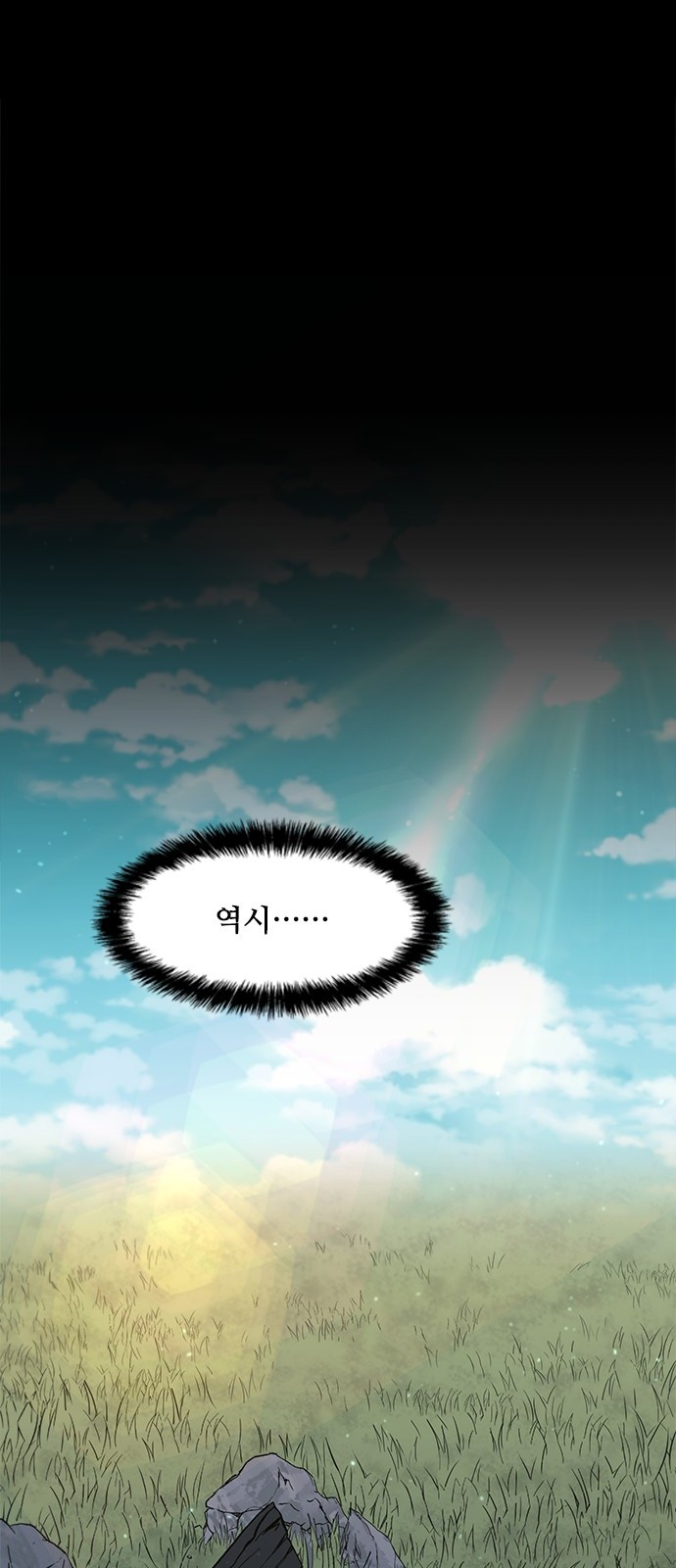 70 페이지