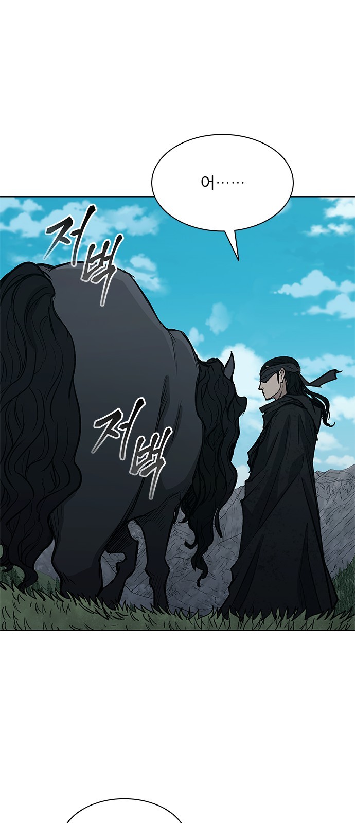 79 페이지