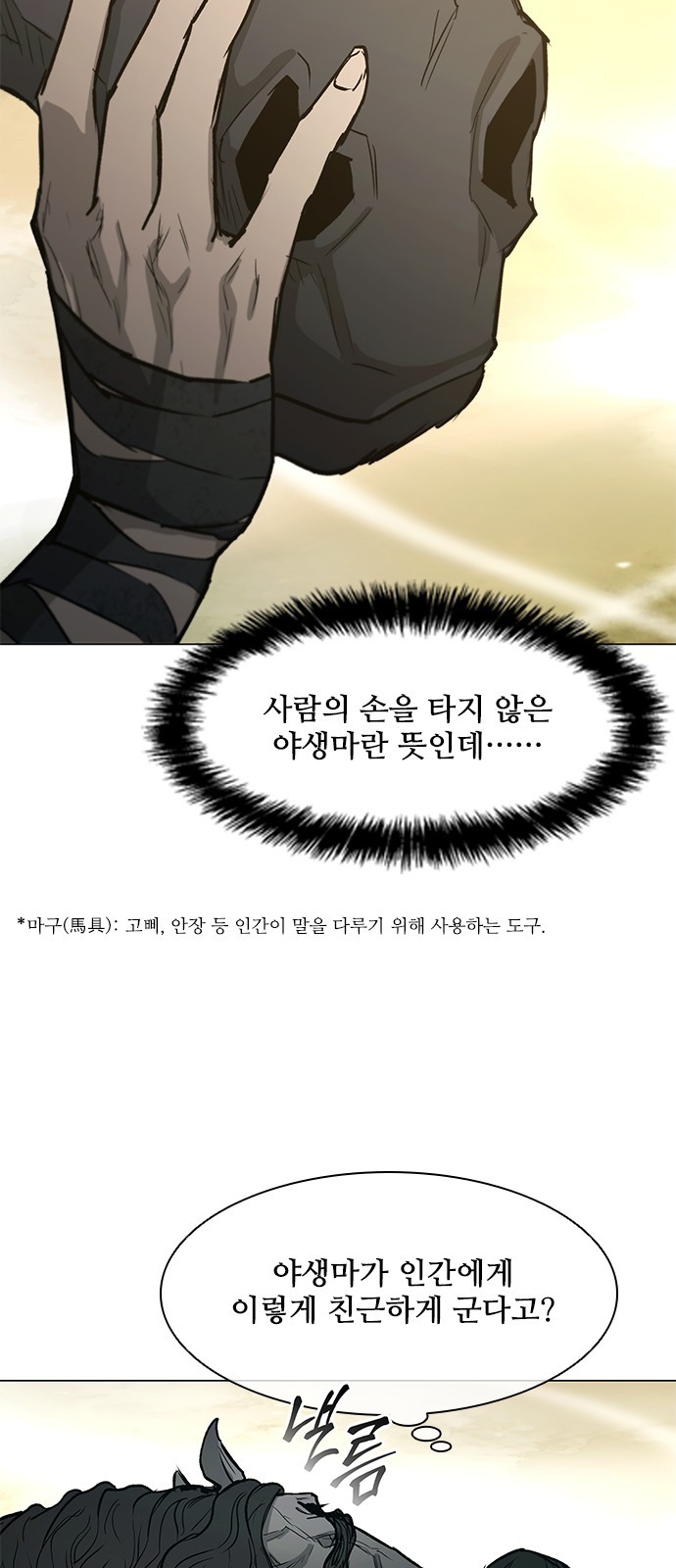 81 페이지