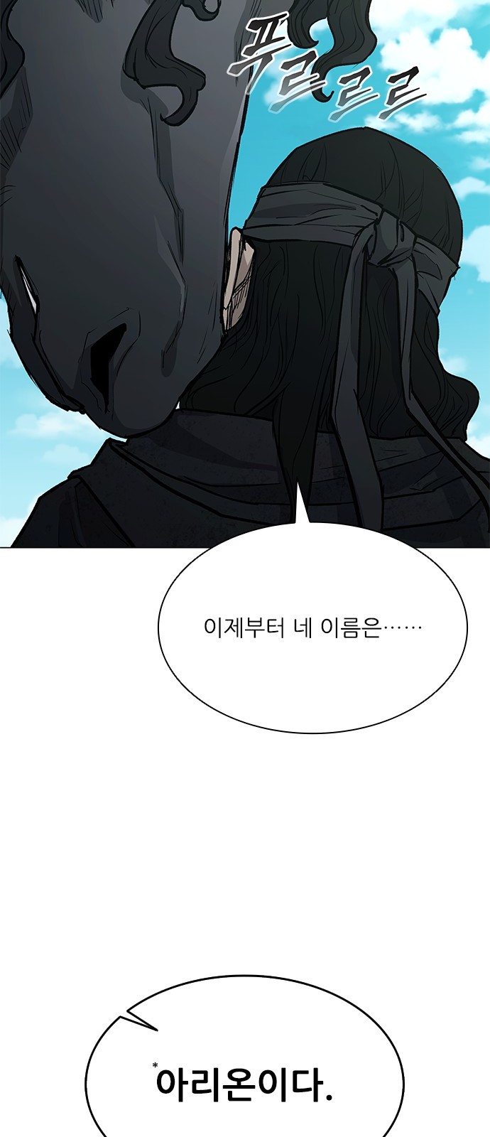 86 페이지
