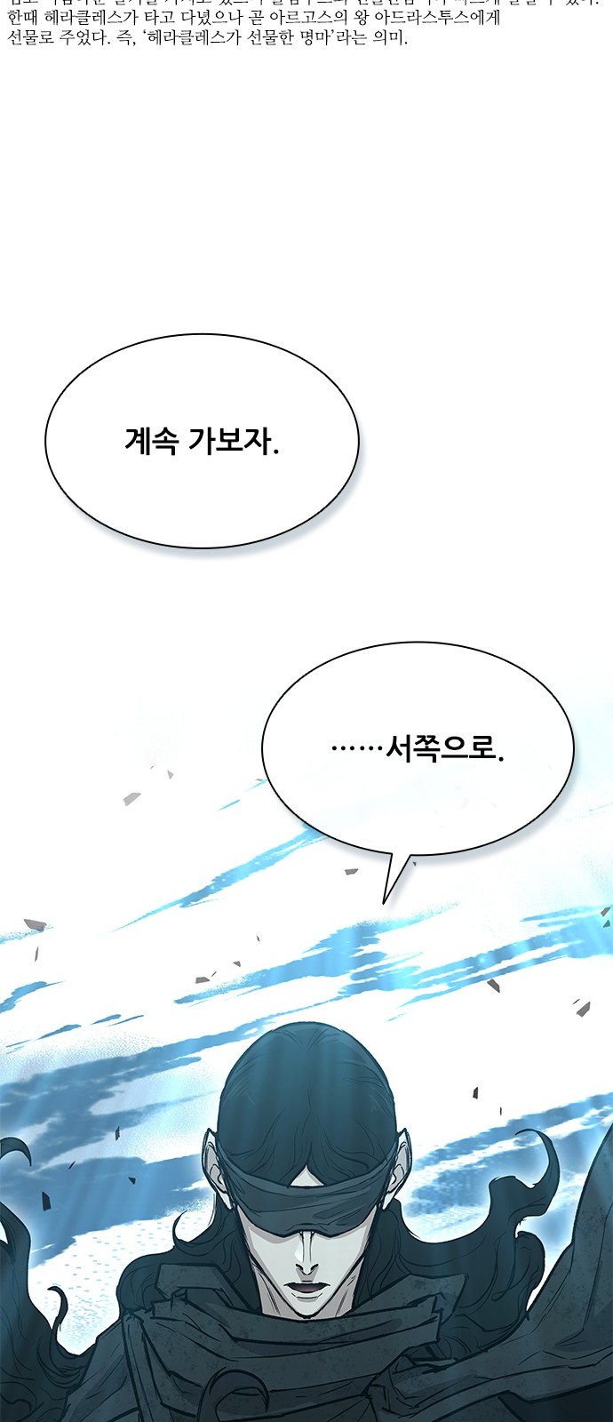 88 페이지