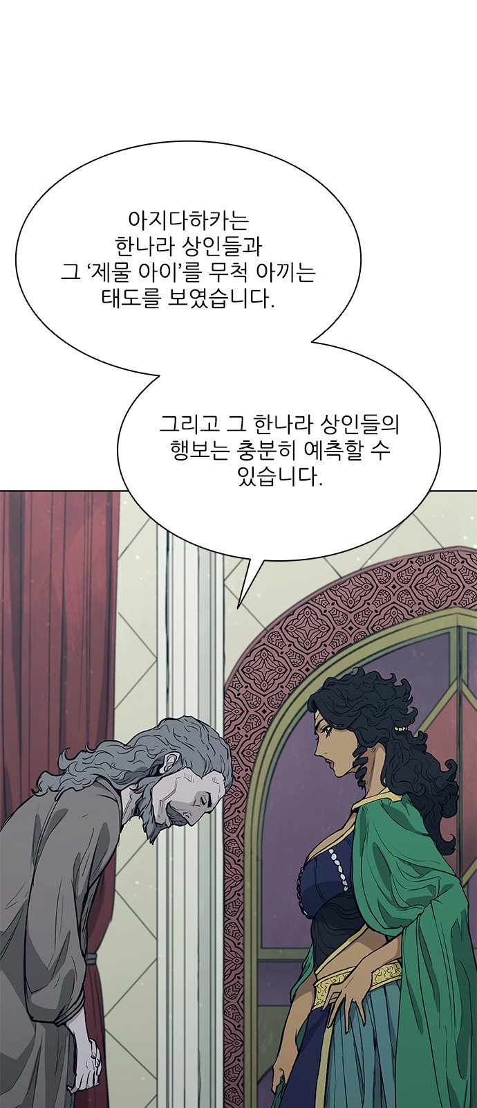 38 페이지