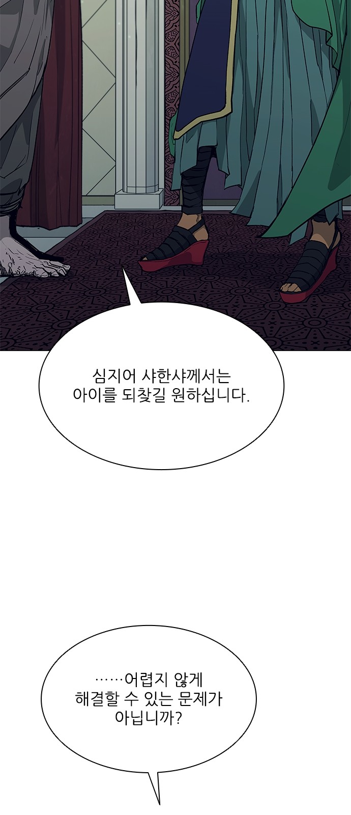 39 페이지