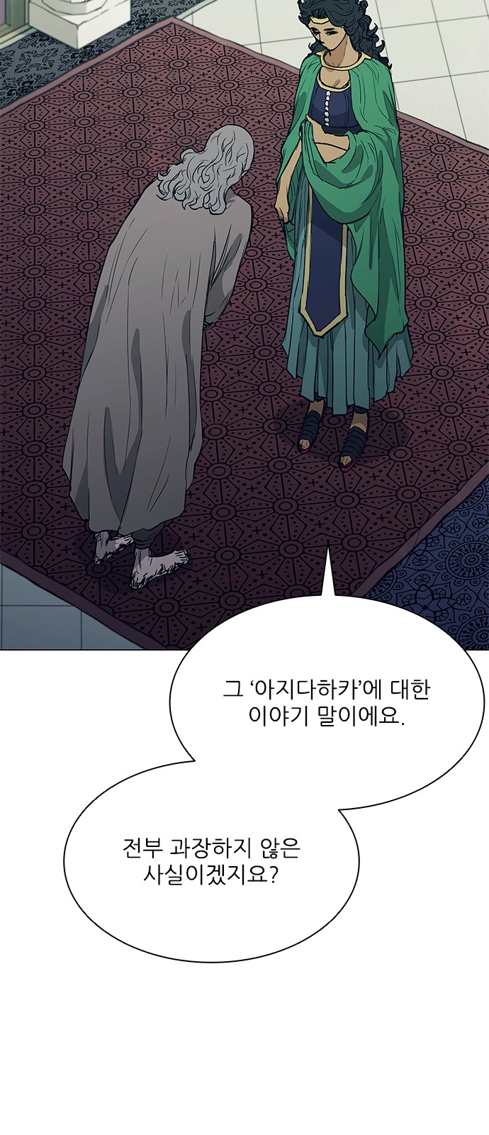 44 페이지
