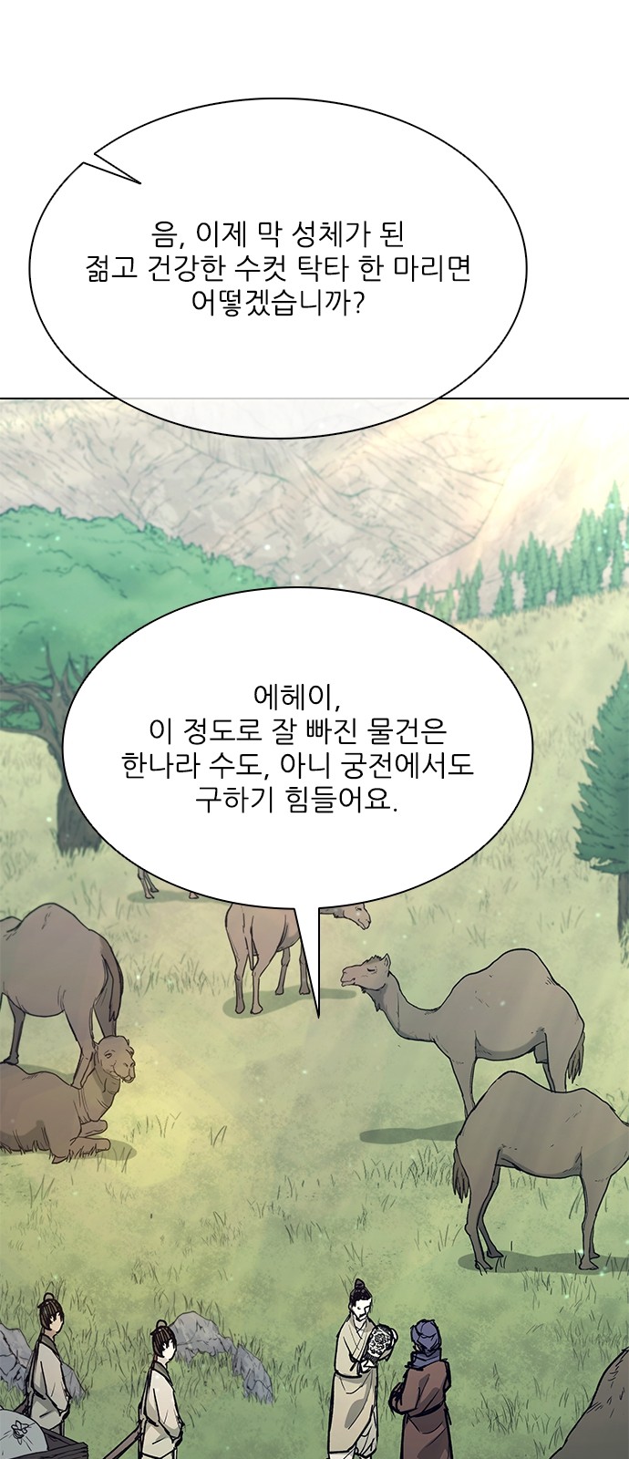 60 페이지
