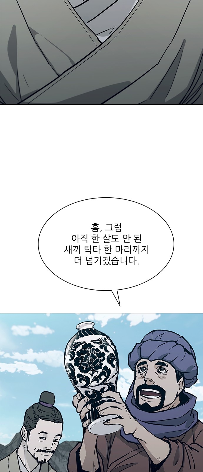 64 페이지