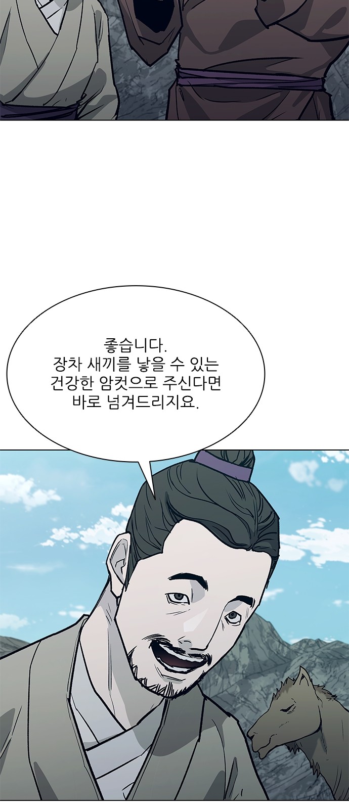 65 페이지