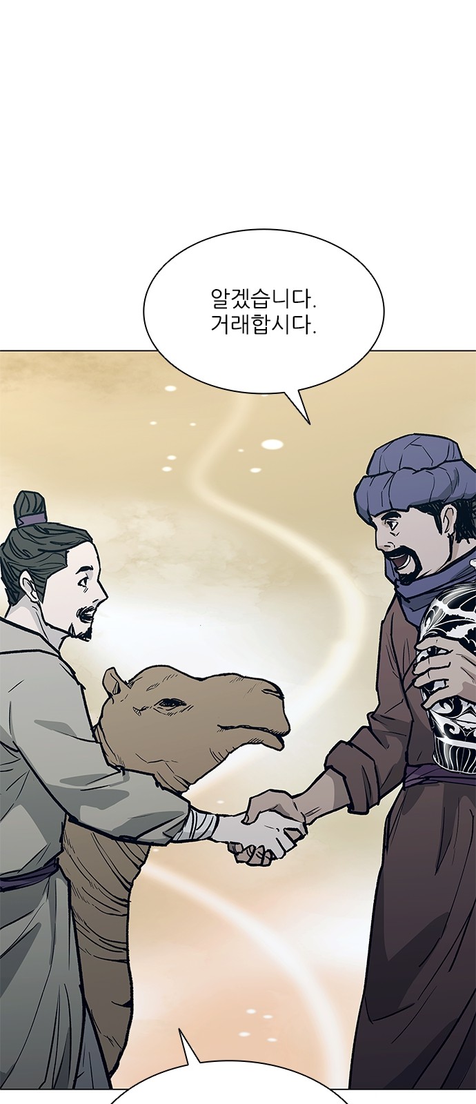 66 페이지