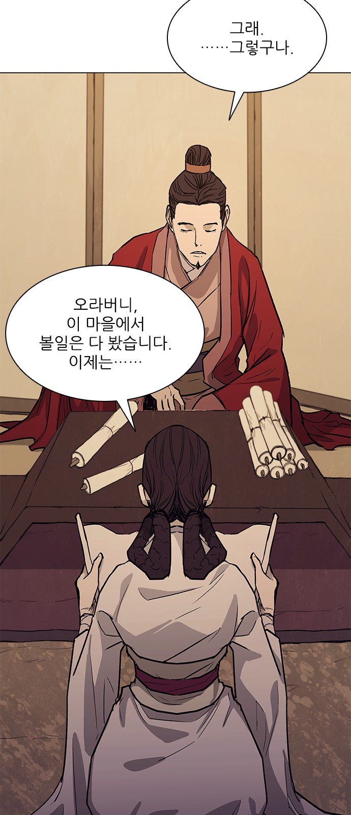 70 페이지