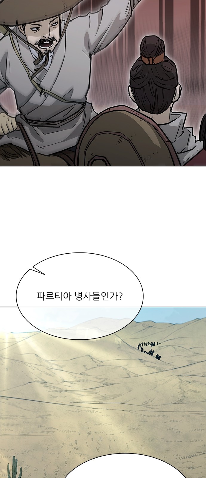 26 페이지
