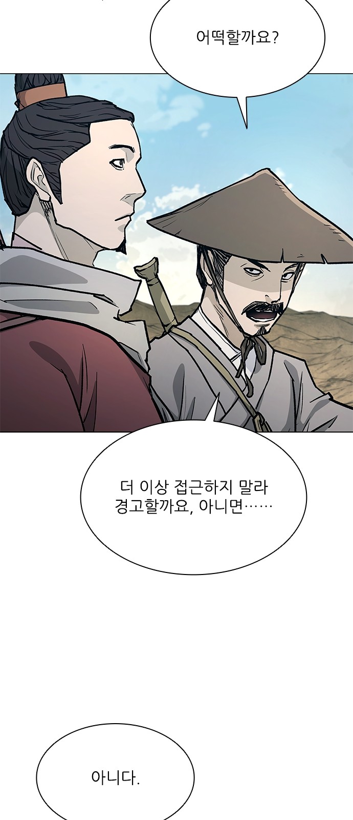 30 페이지
