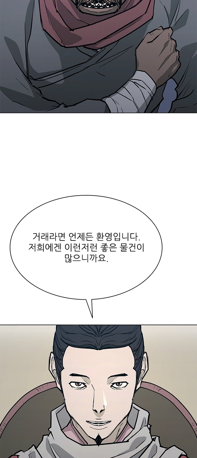 35 페이지