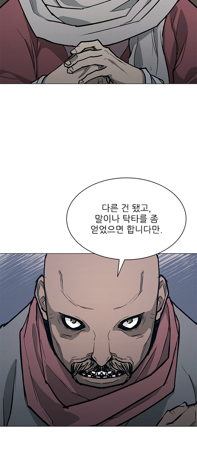 36 페이지
