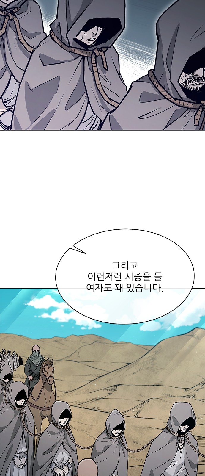 42 페이지