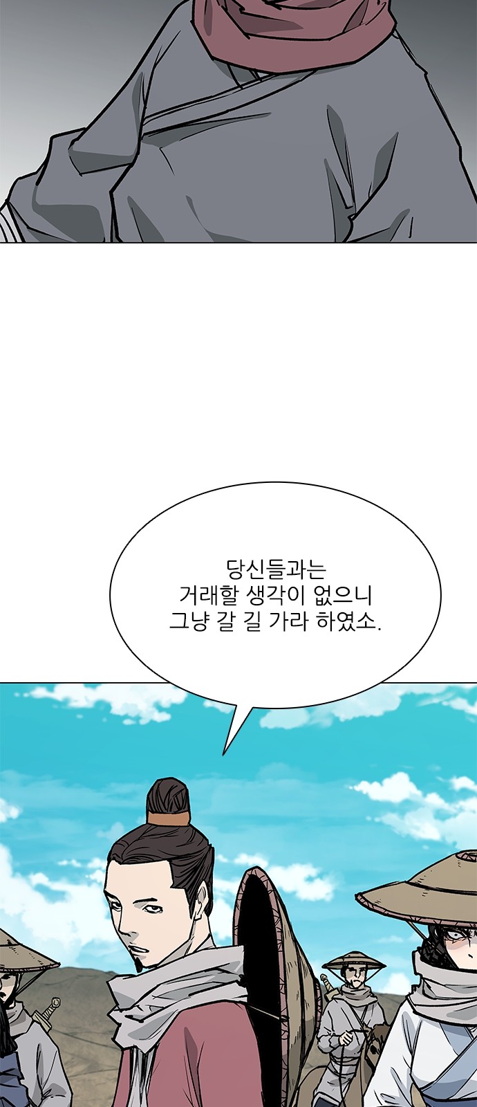 50 페이지
