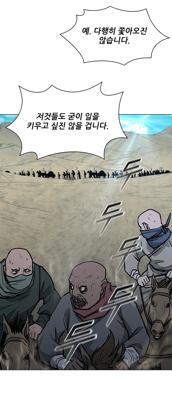 63 페이지
