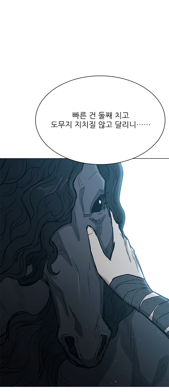 76 페이지