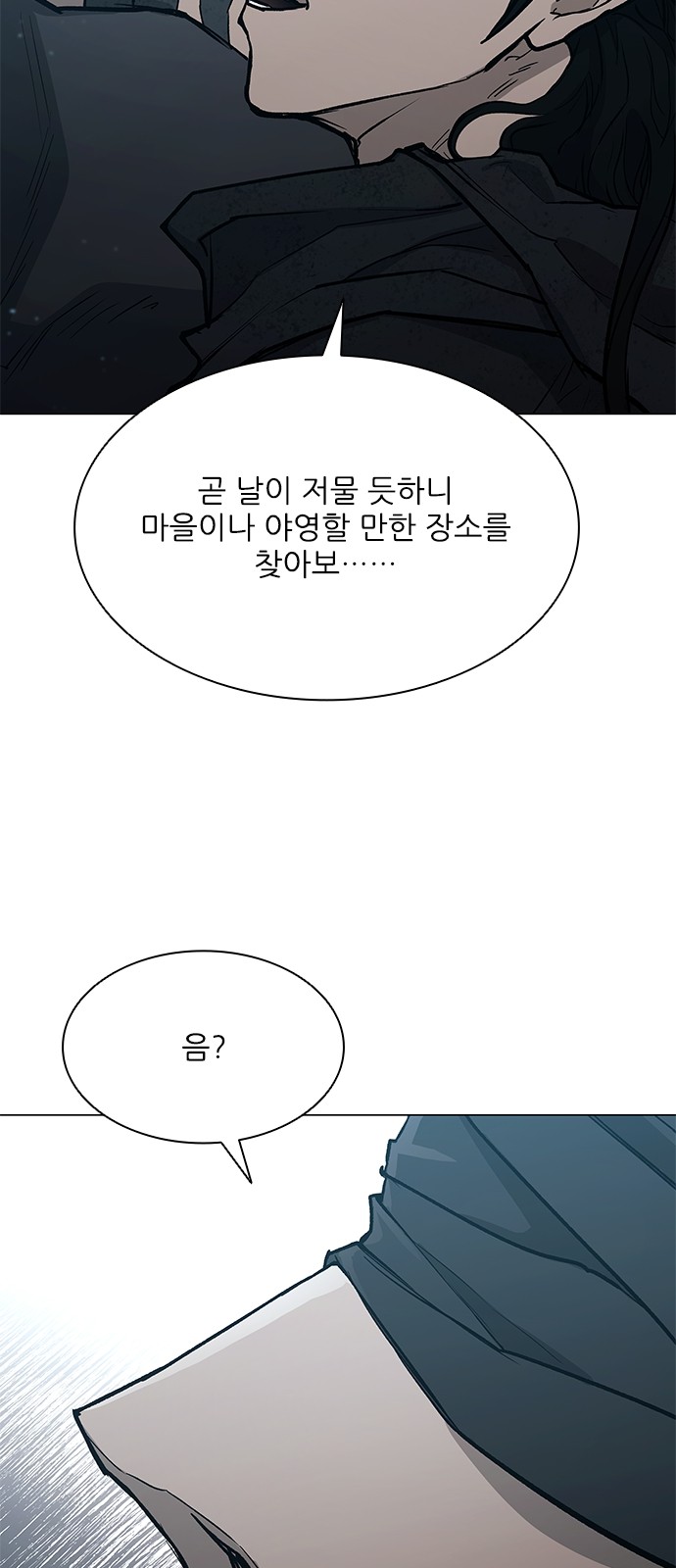 79 페이지