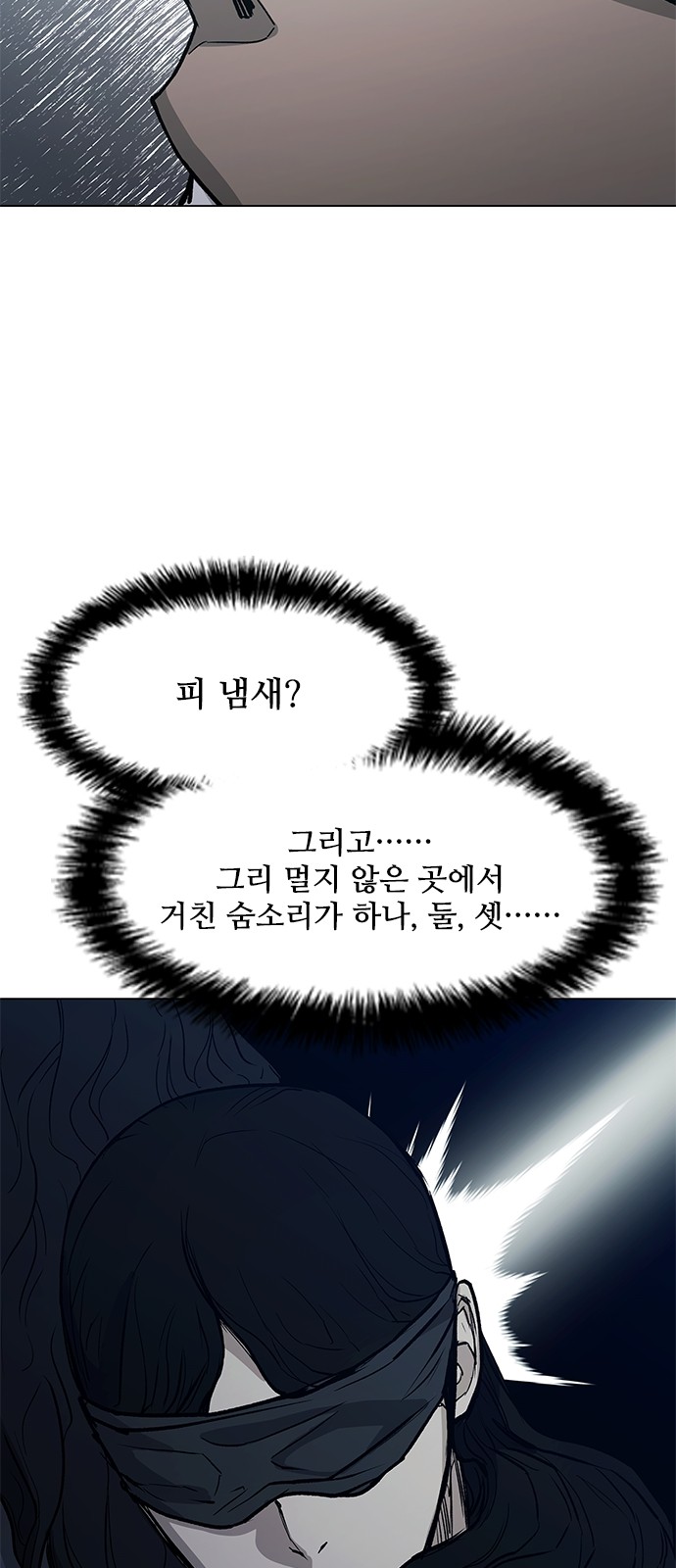 80 페이지