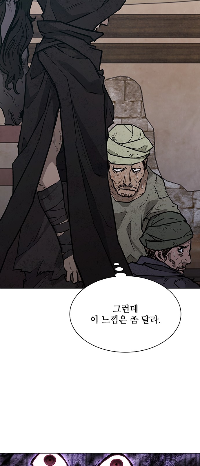 36 페이지