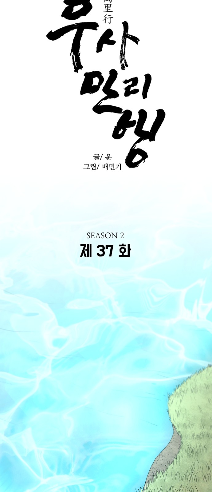 4 페이지