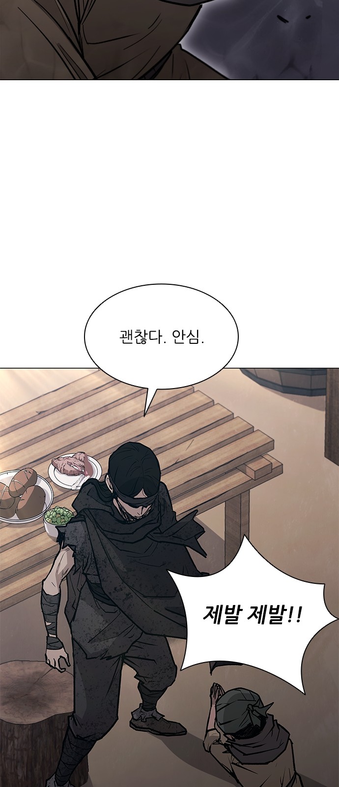 64 페이지