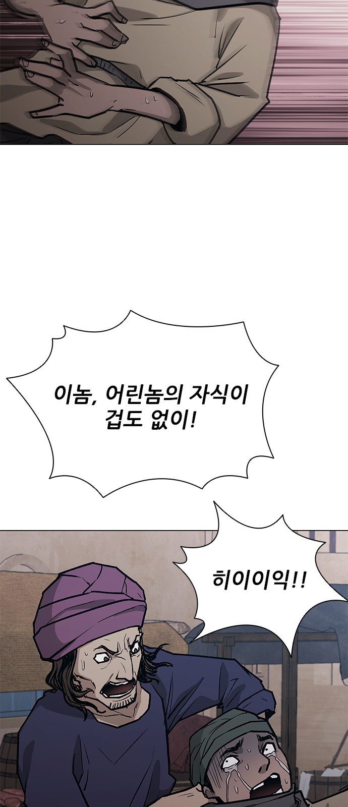 66 페이지