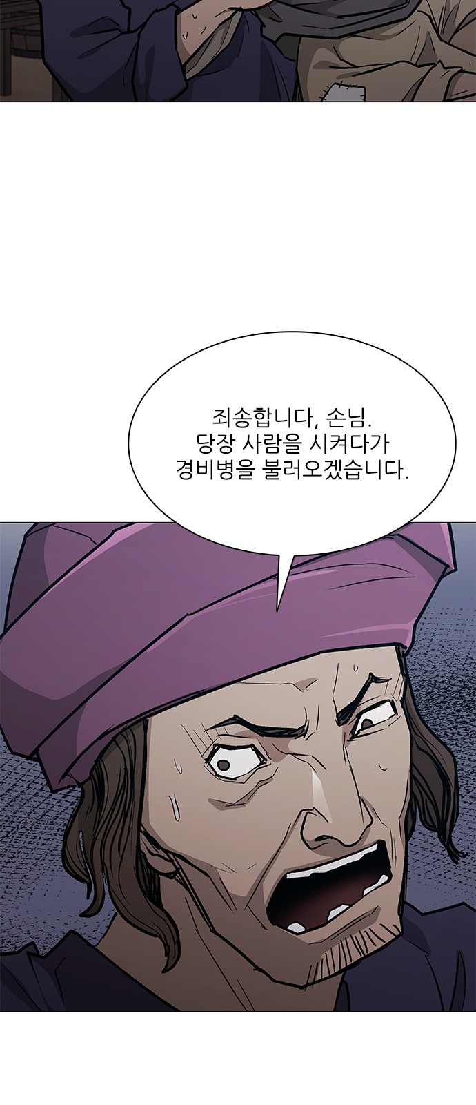 67 페이지